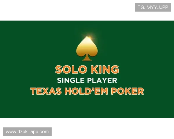 德州扑克单机电脑版支持多平台安装，手机模拟器上畅玩无障碍教程讲解