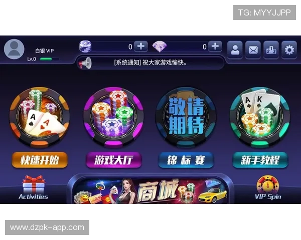 德州扑克电子游戏平台安全保障措施确保玩家的账号信息和资金安全放心游戏无忧