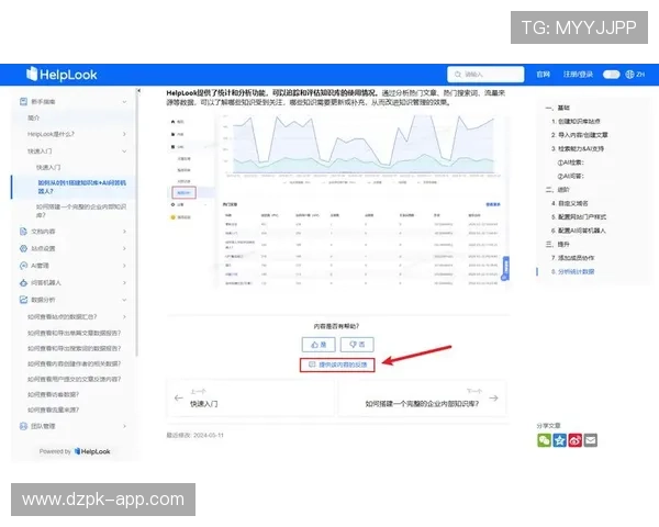 扑克王手机网址用户评价及口碑分析，真实玩家体验全面分享