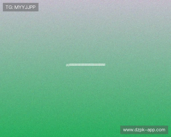gg扑克平台的充值与提现流程详解，轻松管理你的游戏资金